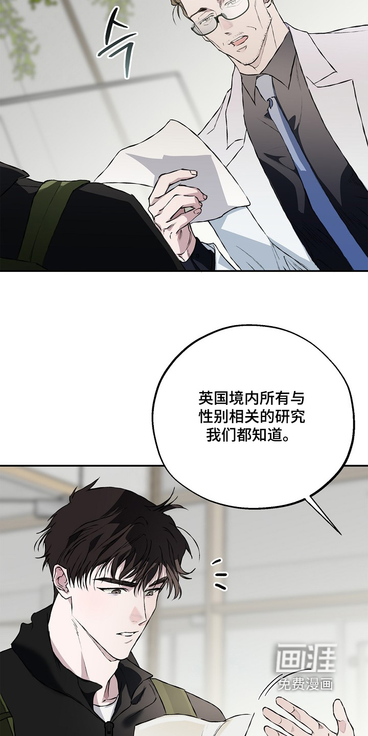 第68话12