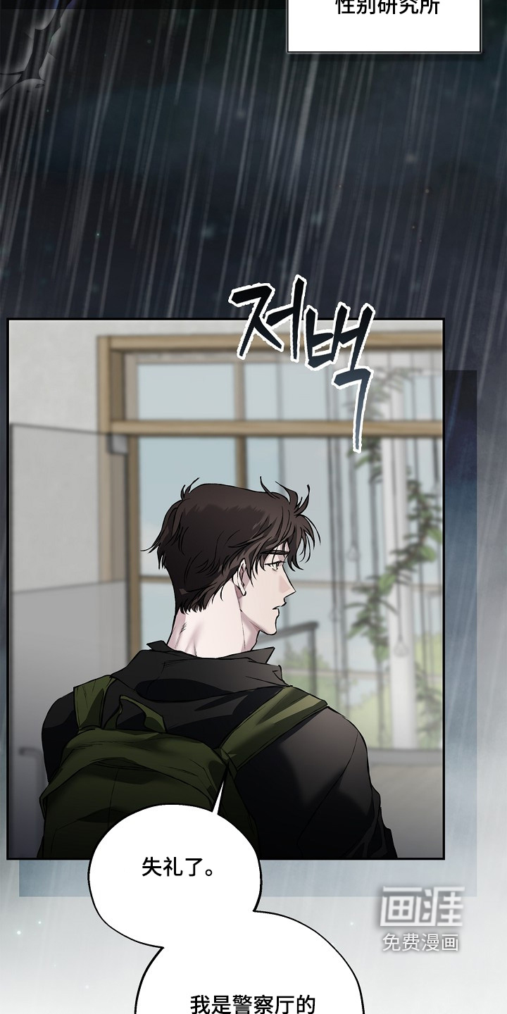 第68话2