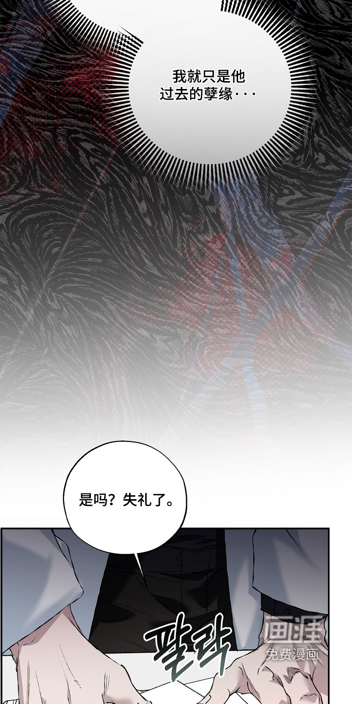 第68话10