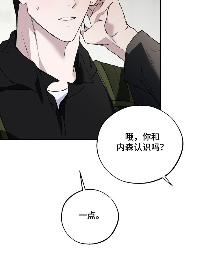 第68话6