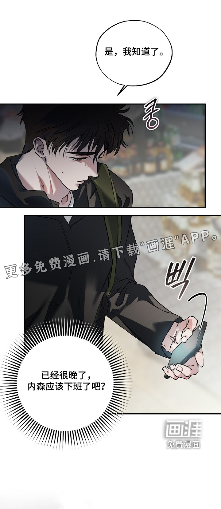 第68话0