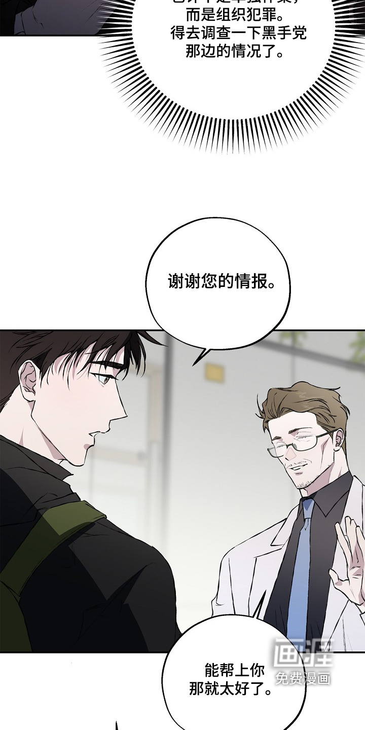第68话19