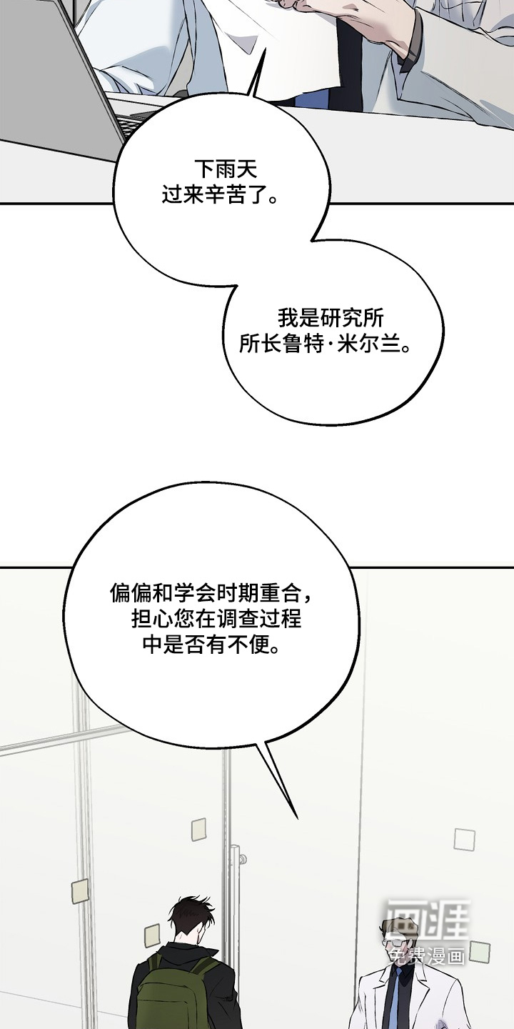 第68话4
