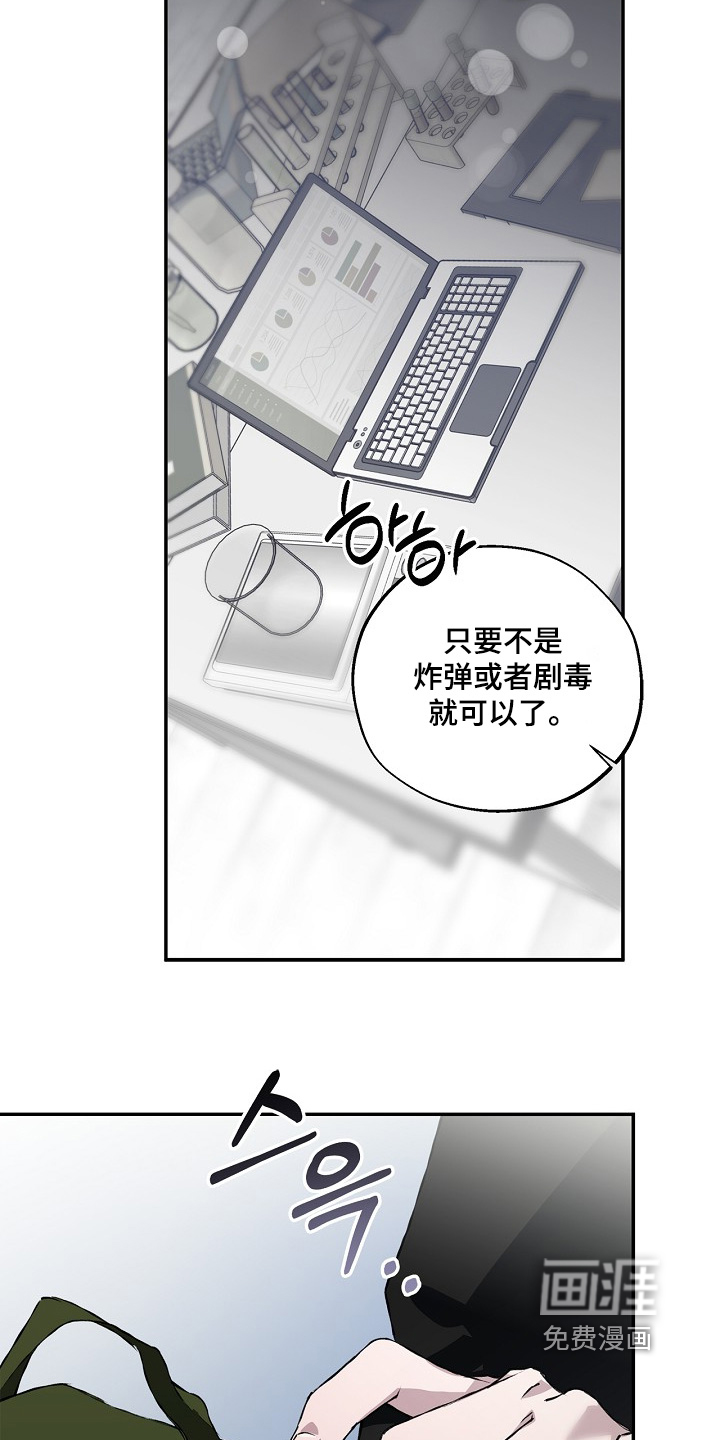 第68话22