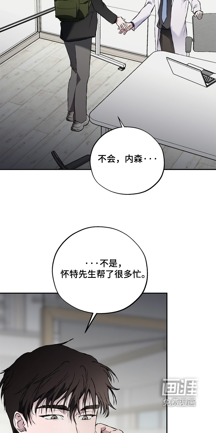 第68话5