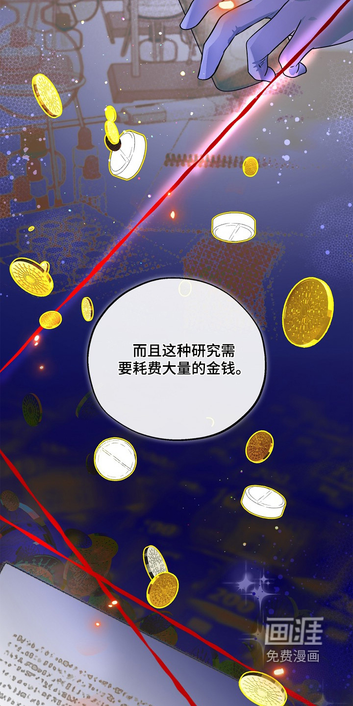 第68话16