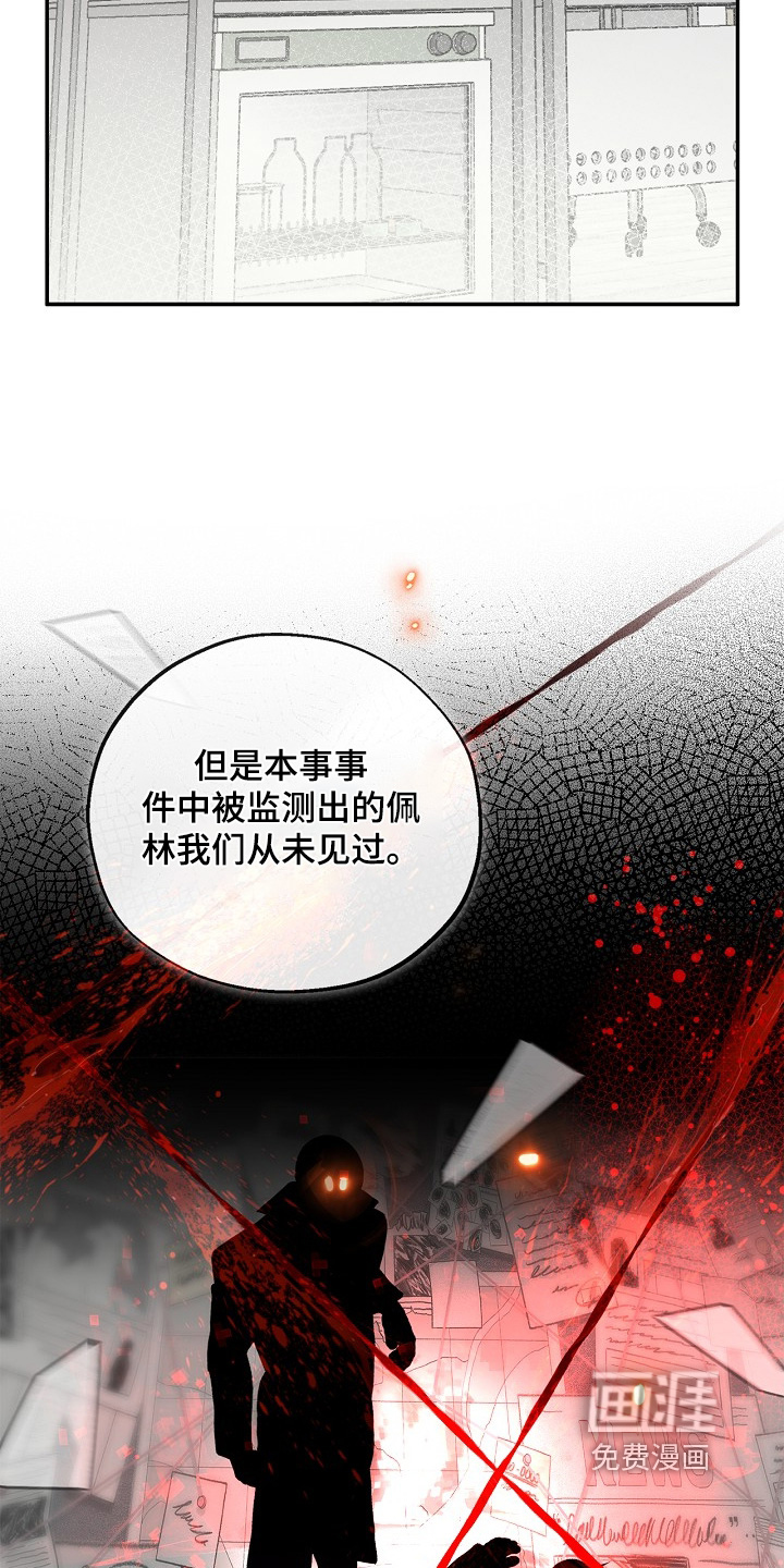 第68话14