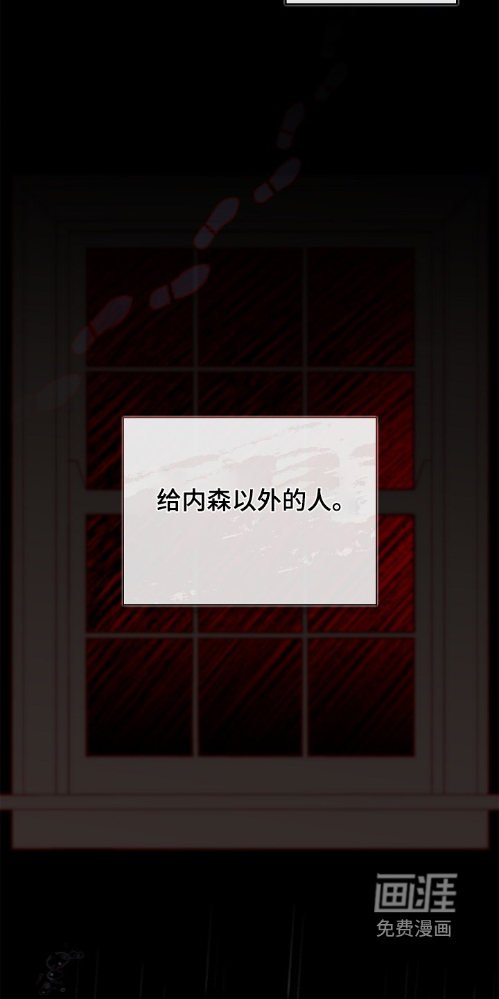 第67话11
