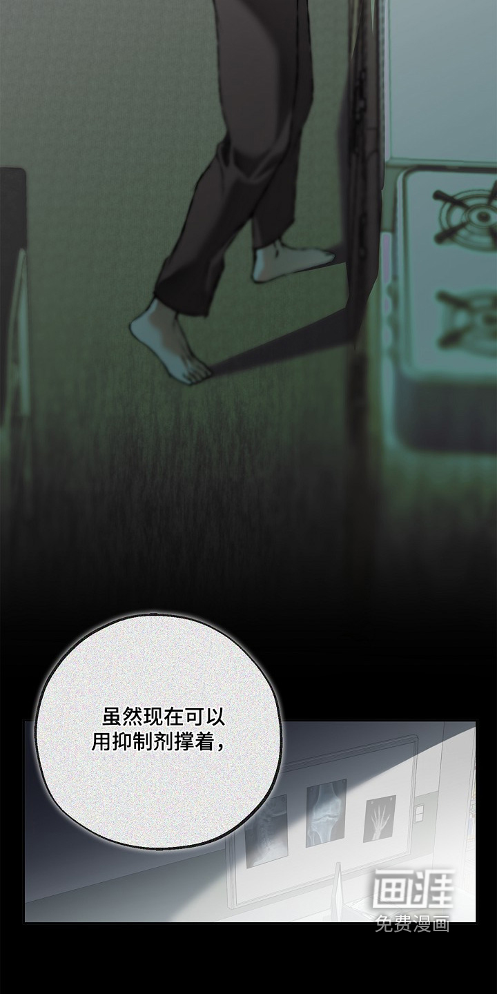 第67话3