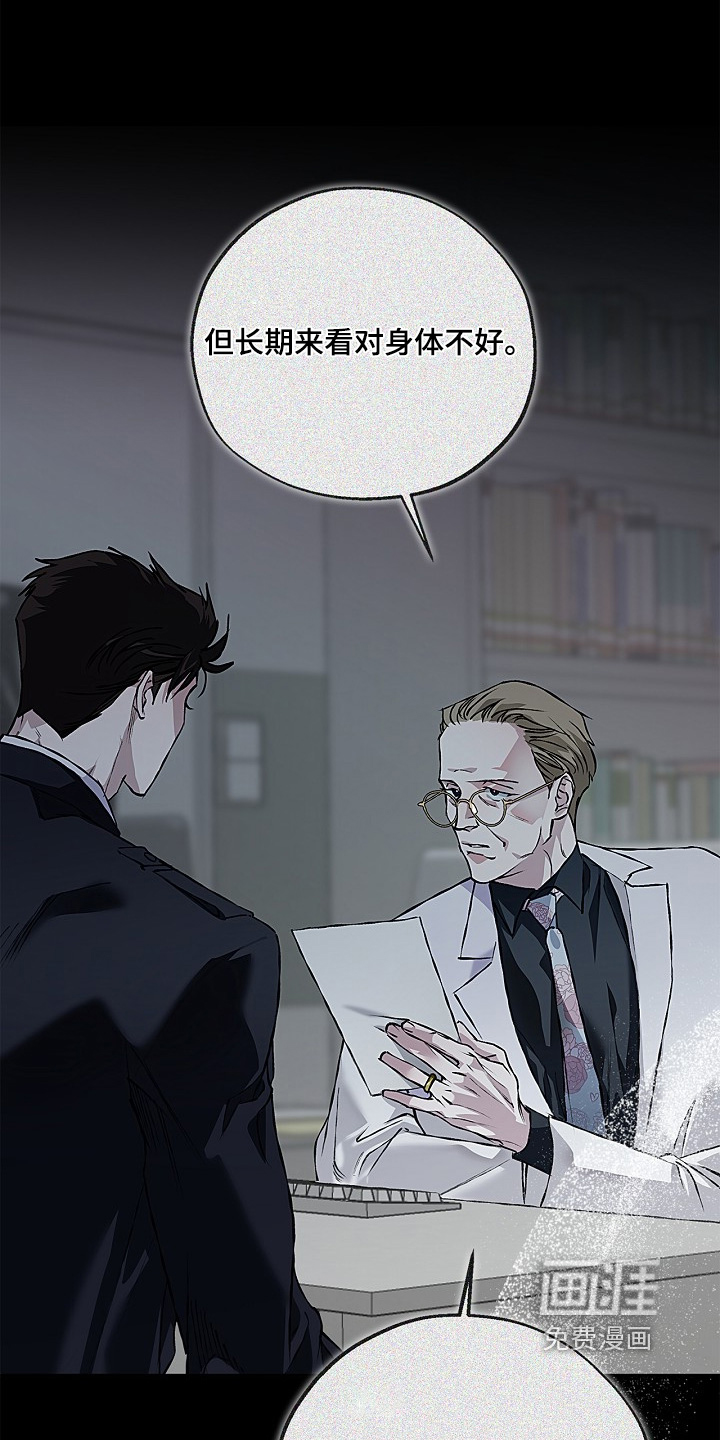 第67话4
