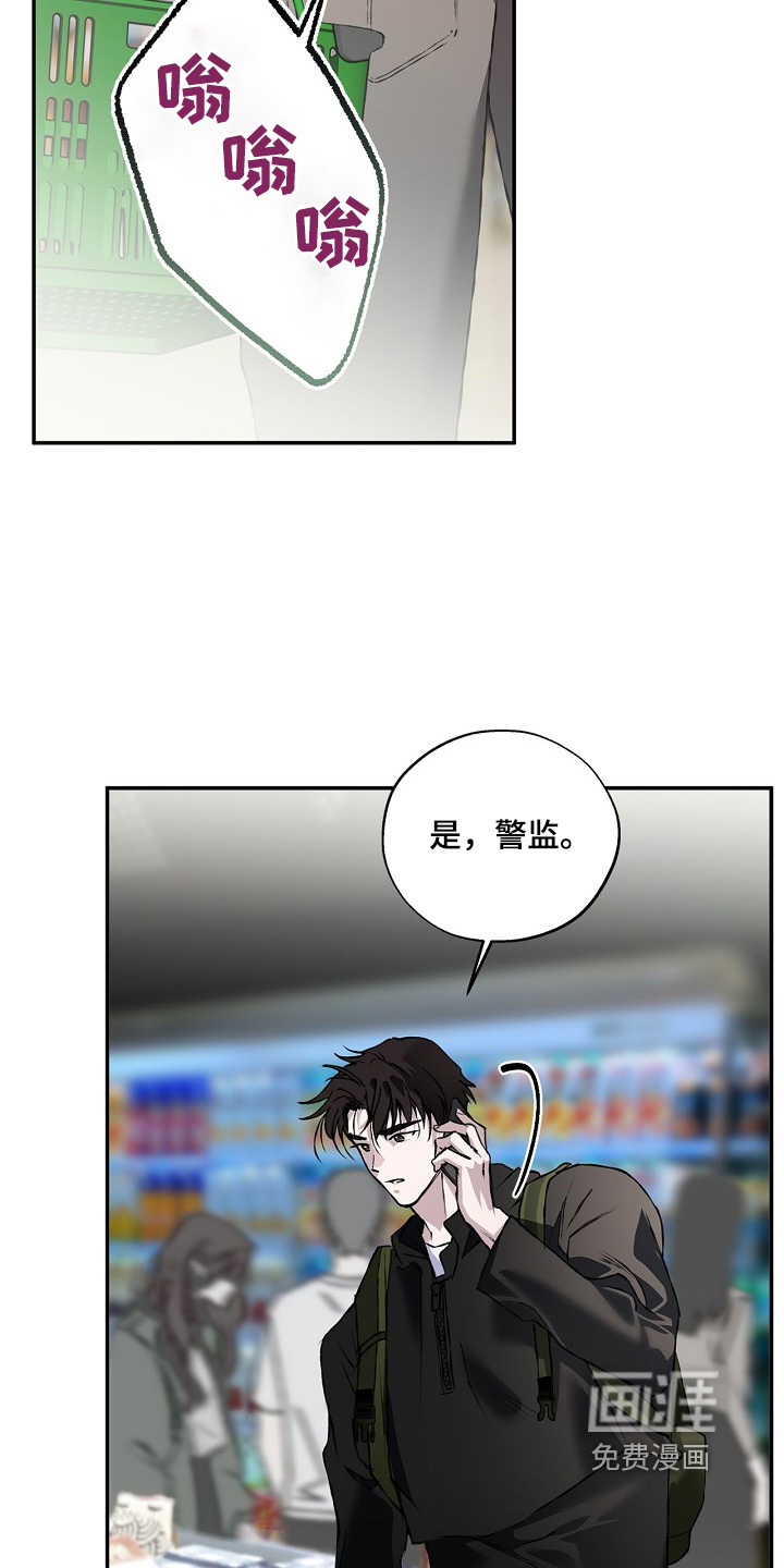 第67话24