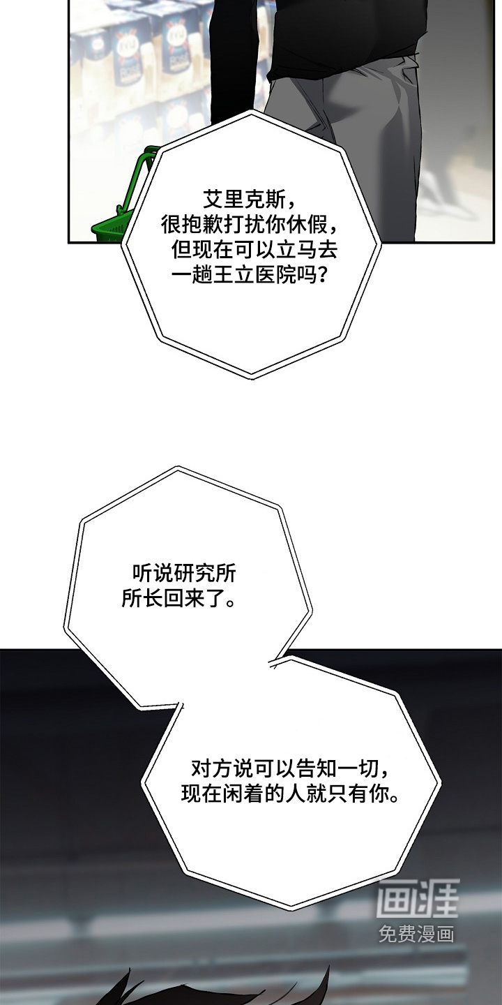 第67话25