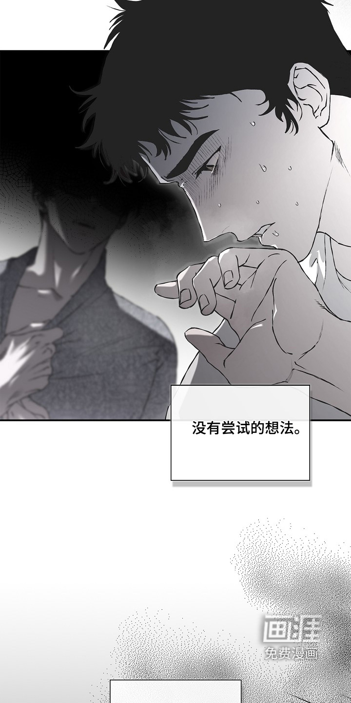 第67话9