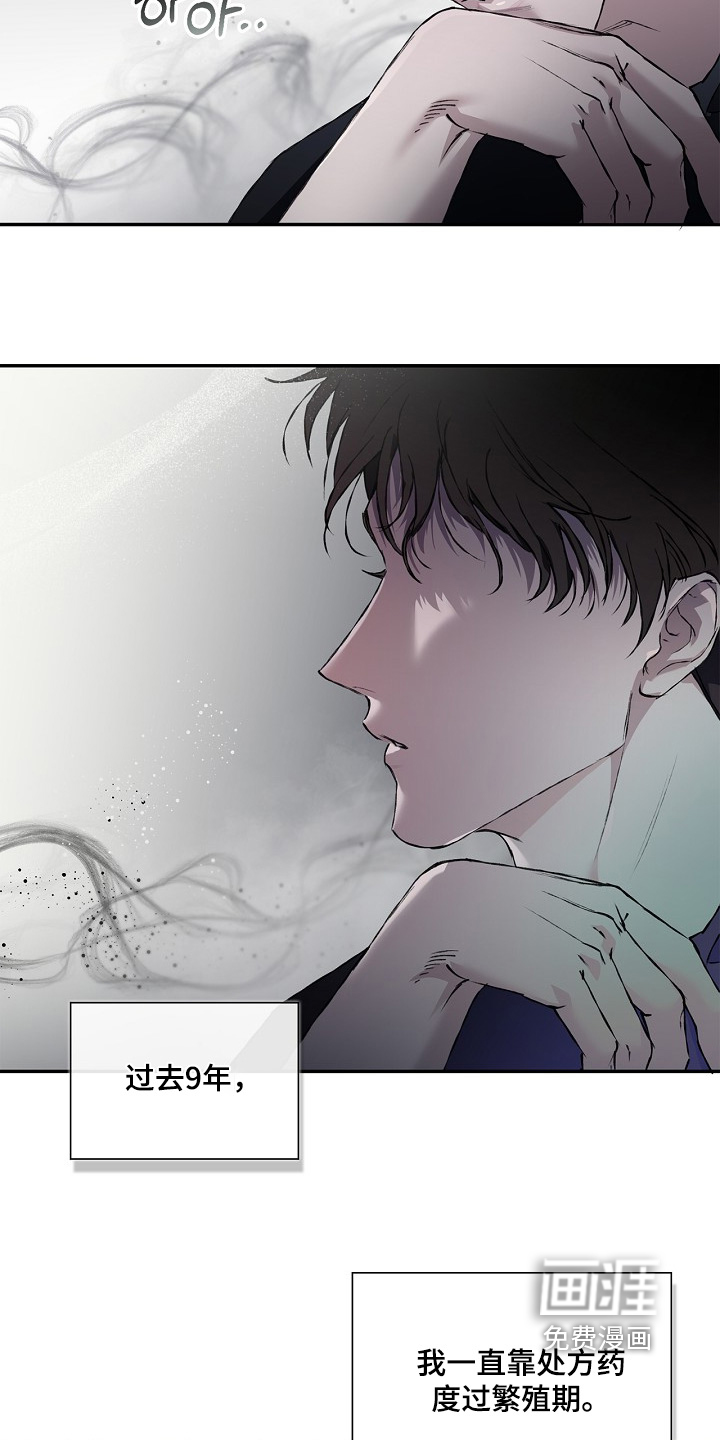 第67话6