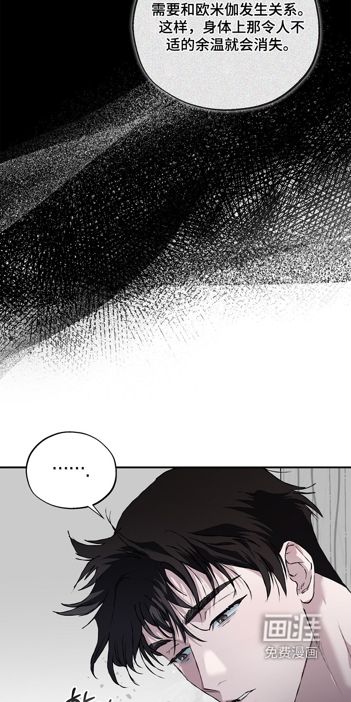 第67话5