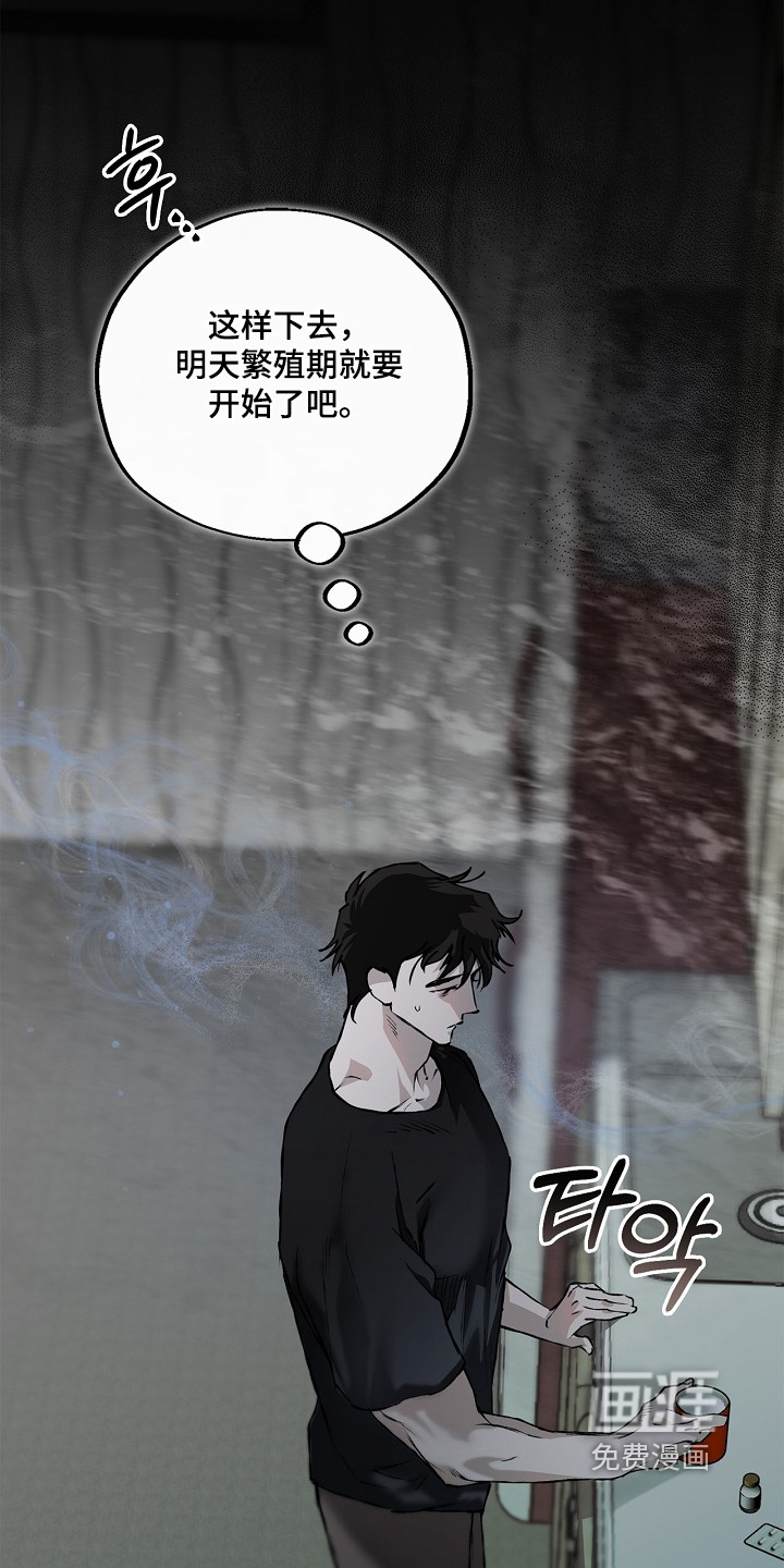 第67话2