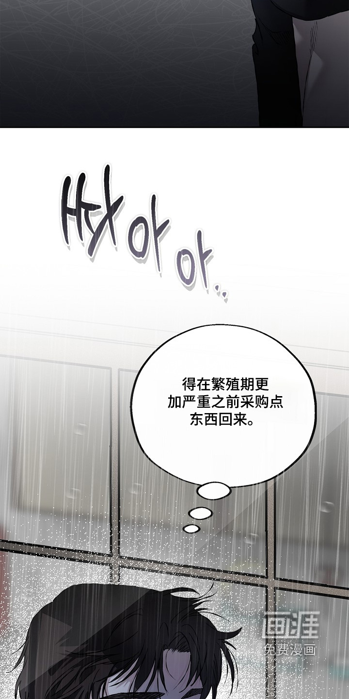 第67话13
