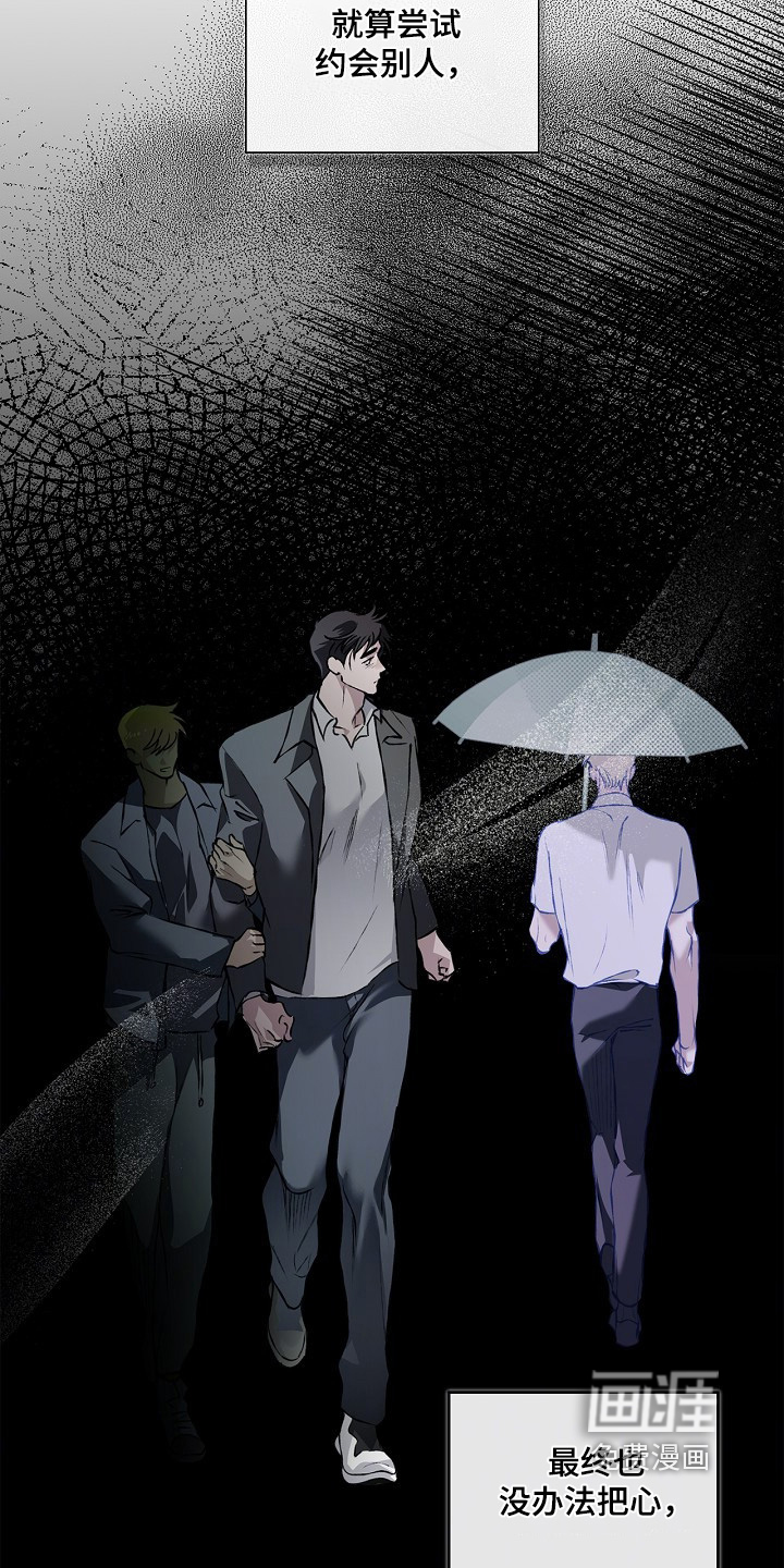 第67话10