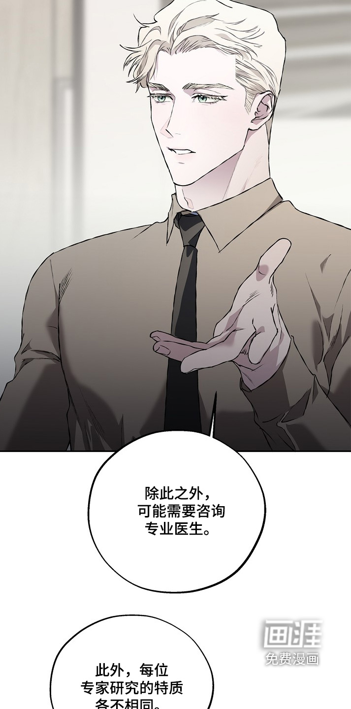 第66话6