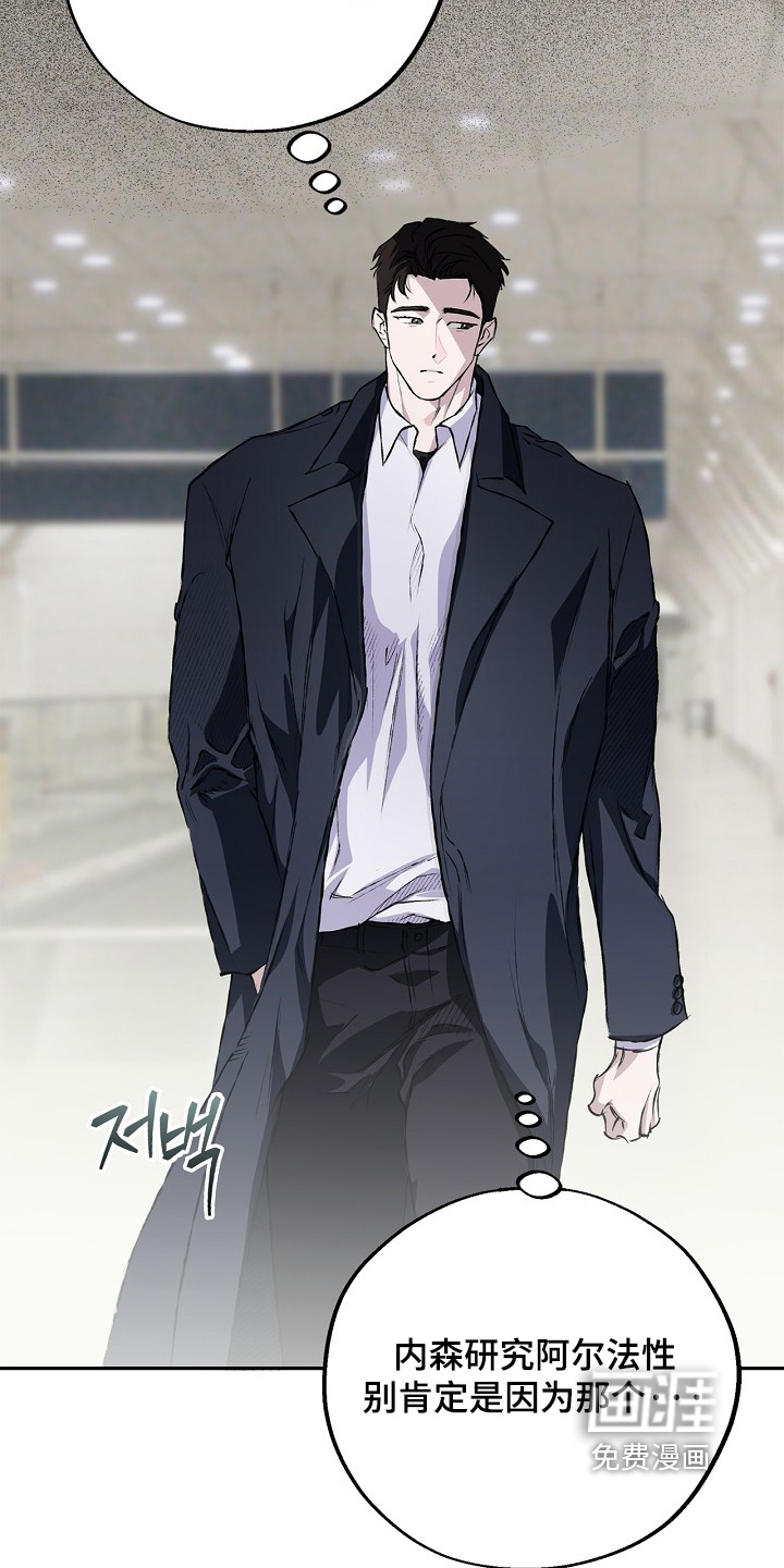 第66话24