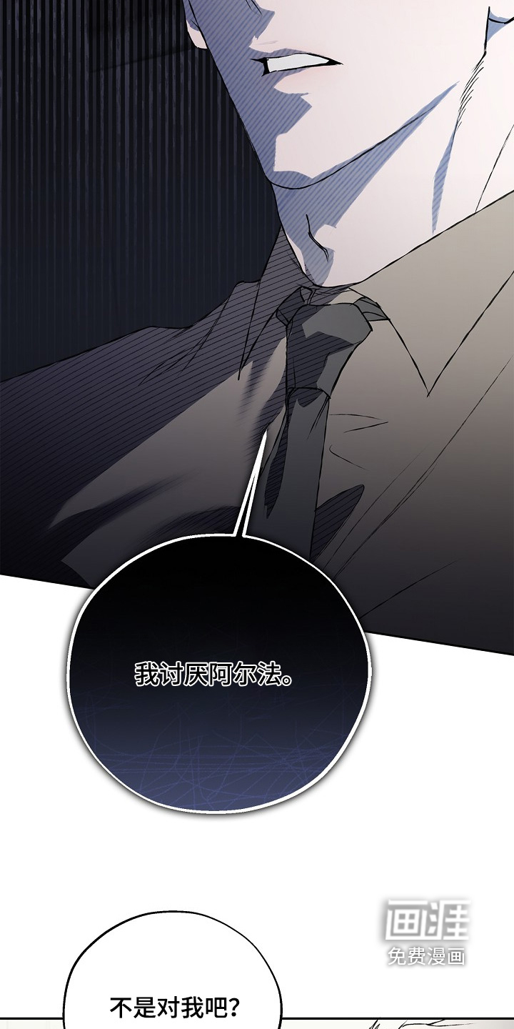 第66话16