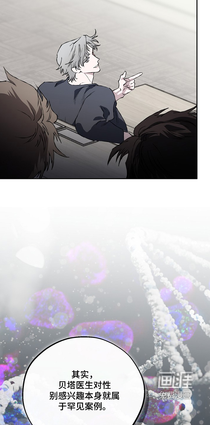 第66话8