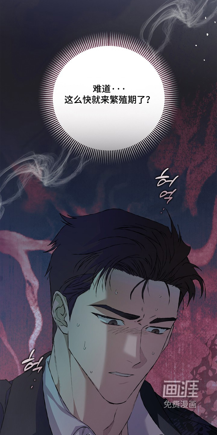 第66话29