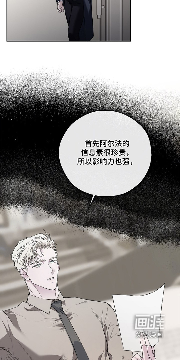 第66话22