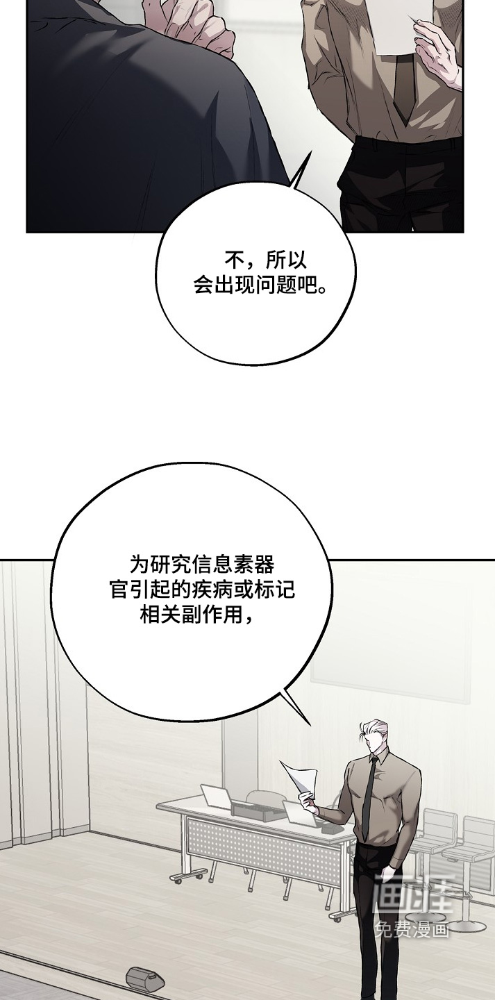第66话3