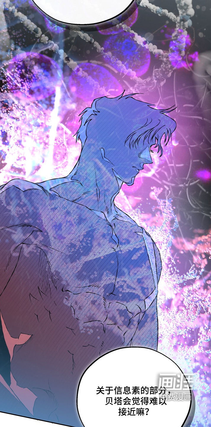 第66话9