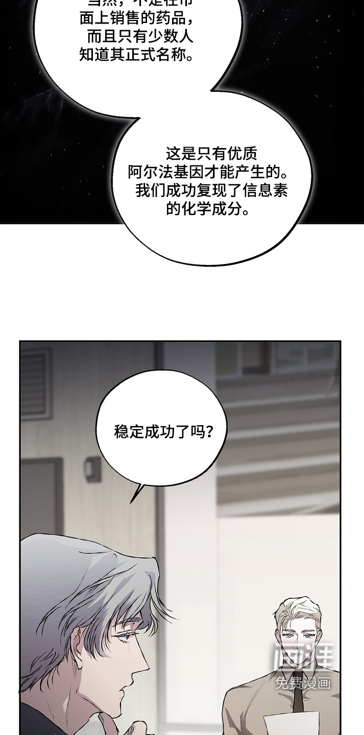 第66话2