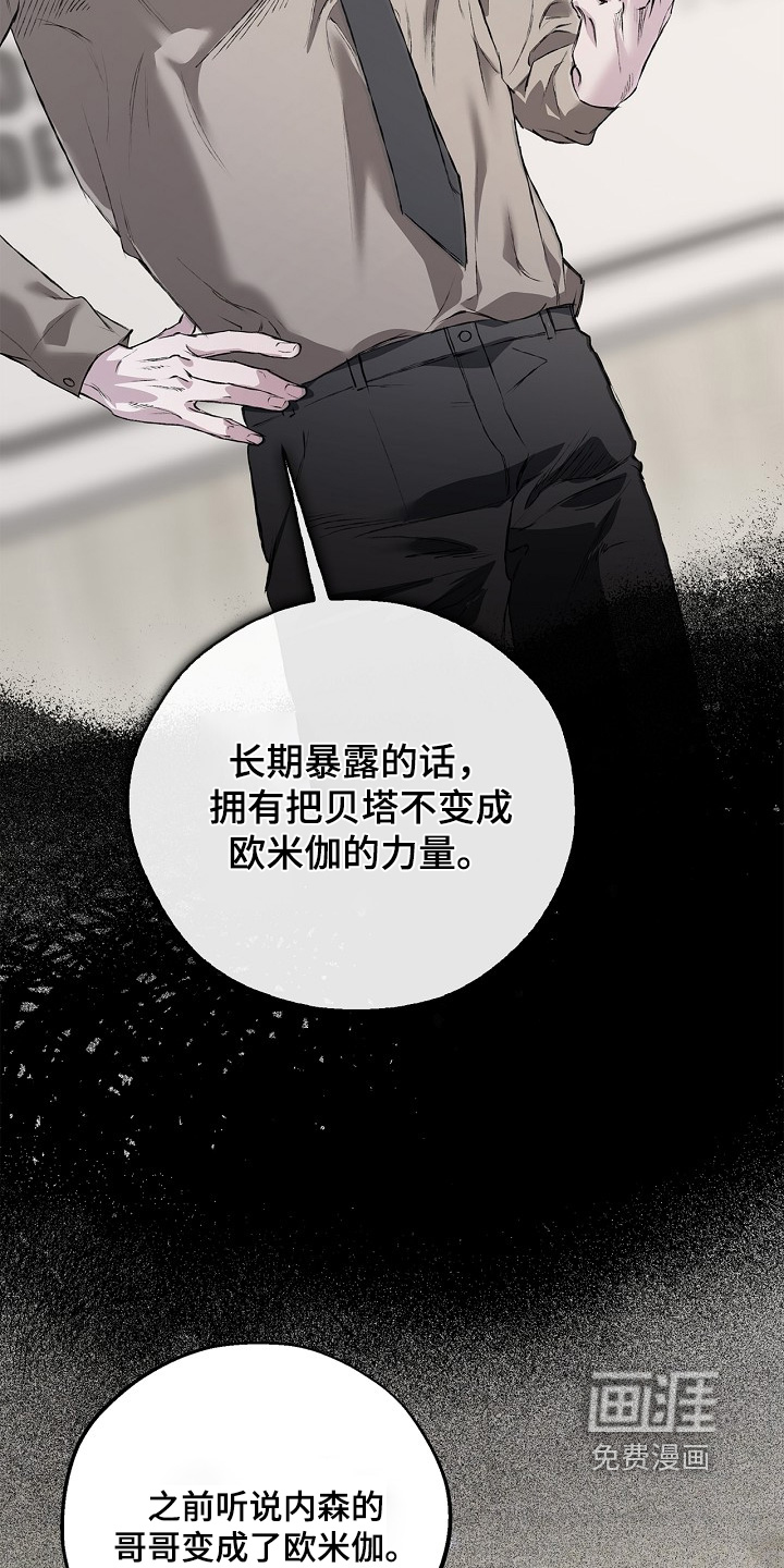 第66话23