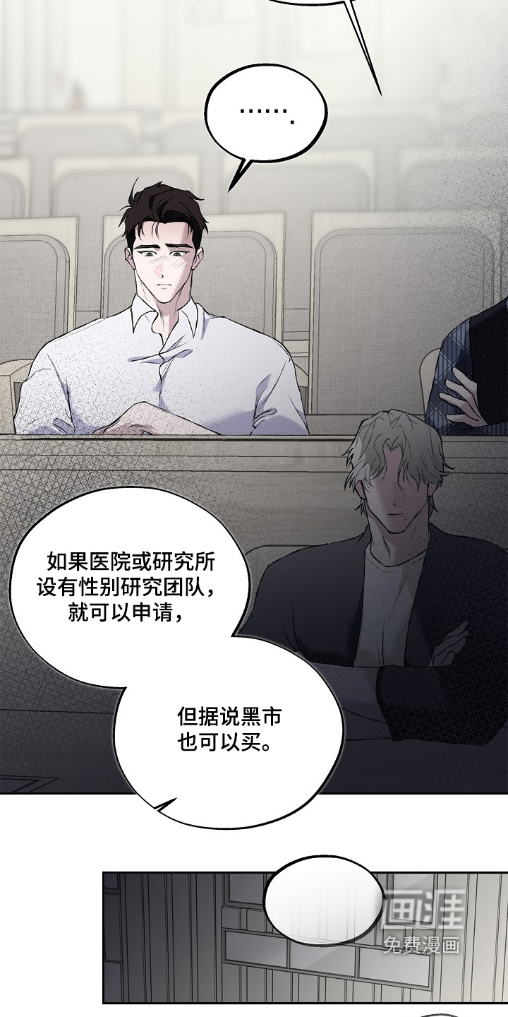 第66话19
