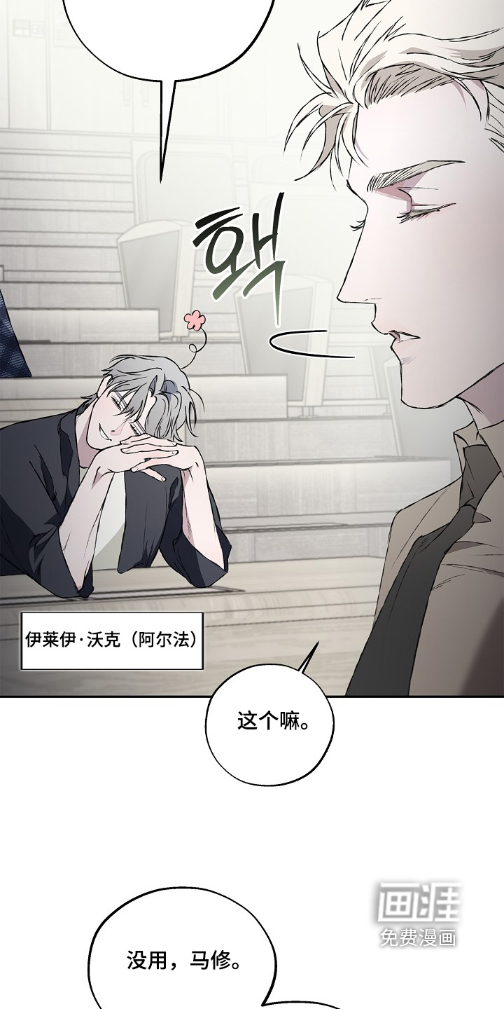 第66话17