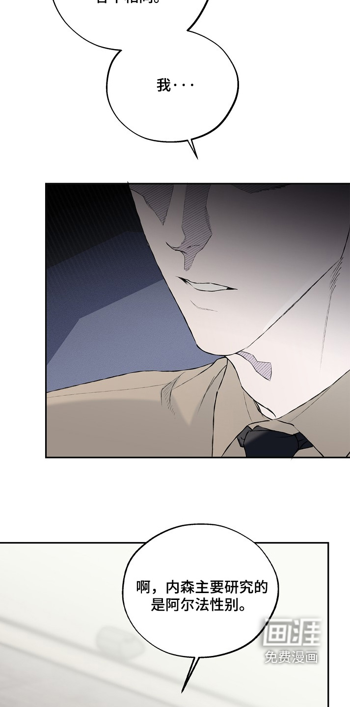 第66话7
