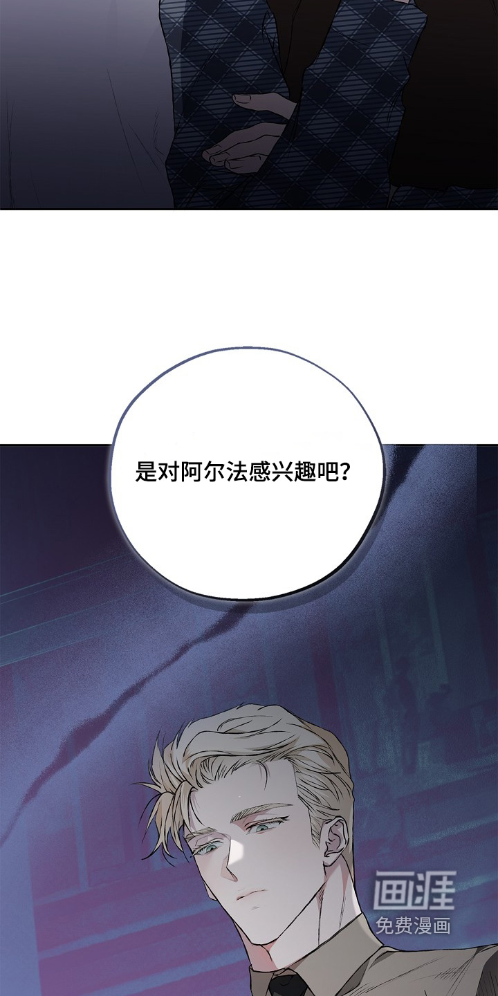 第66话12