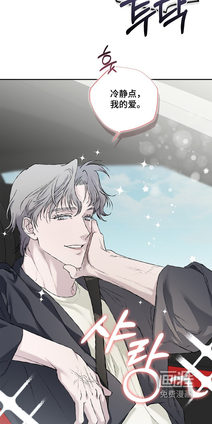 第65话14