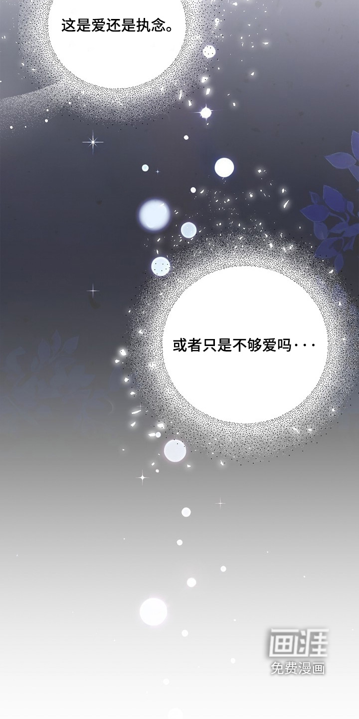 第65话8