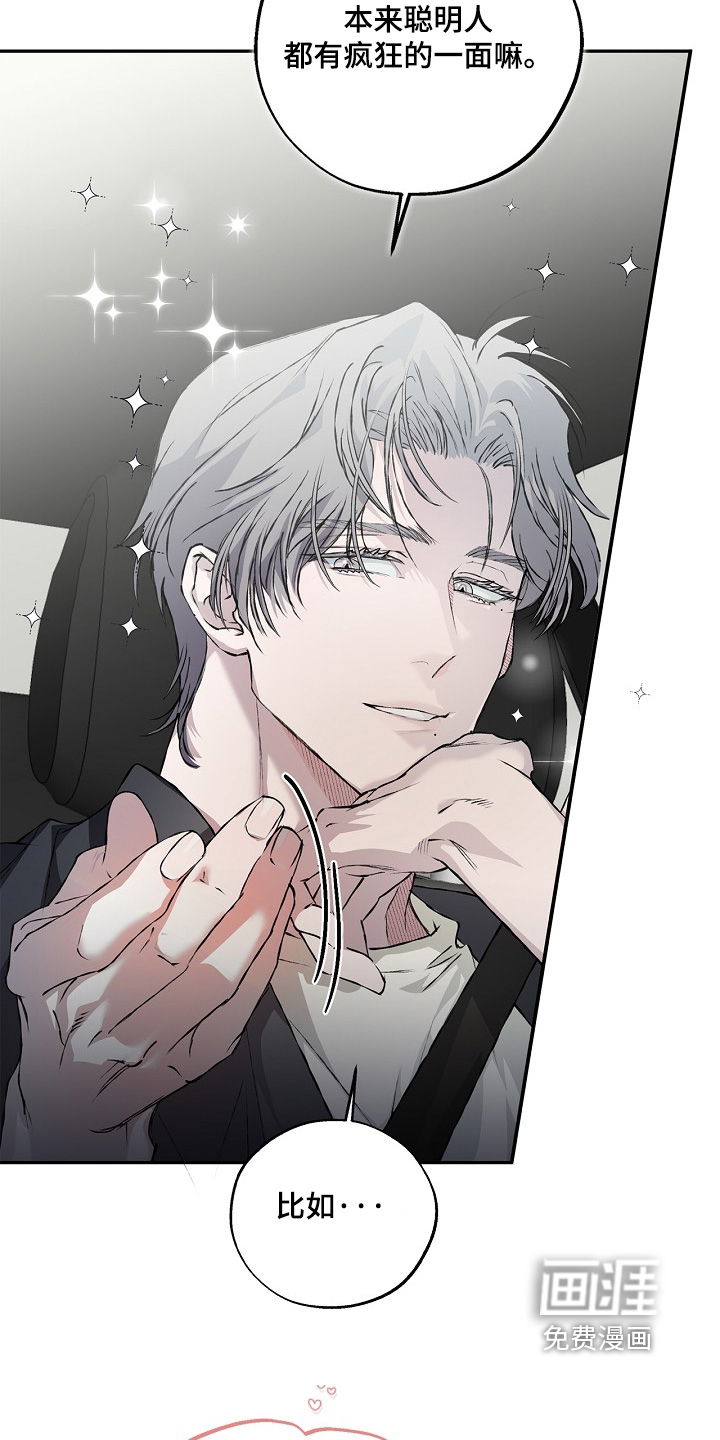 第65话16