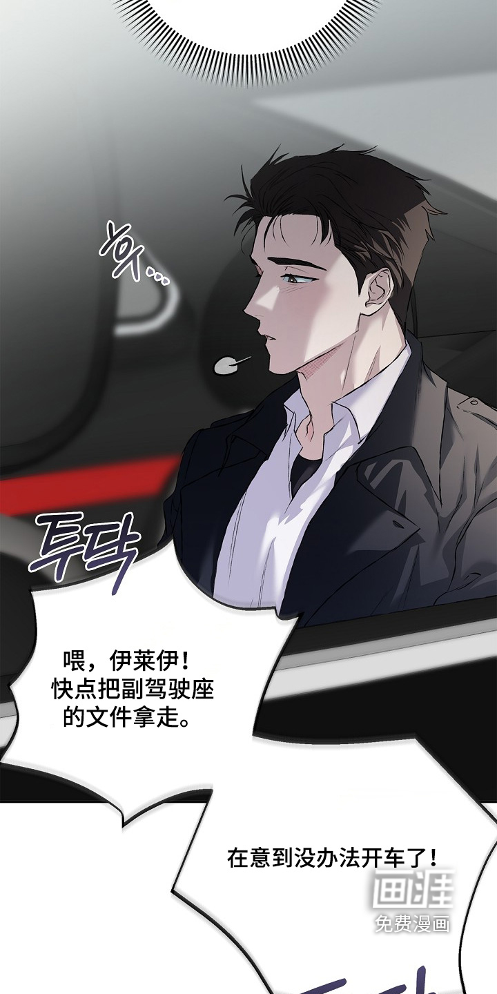 第65话13
