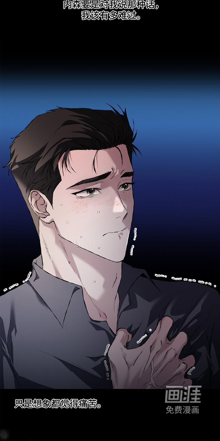 第65话3