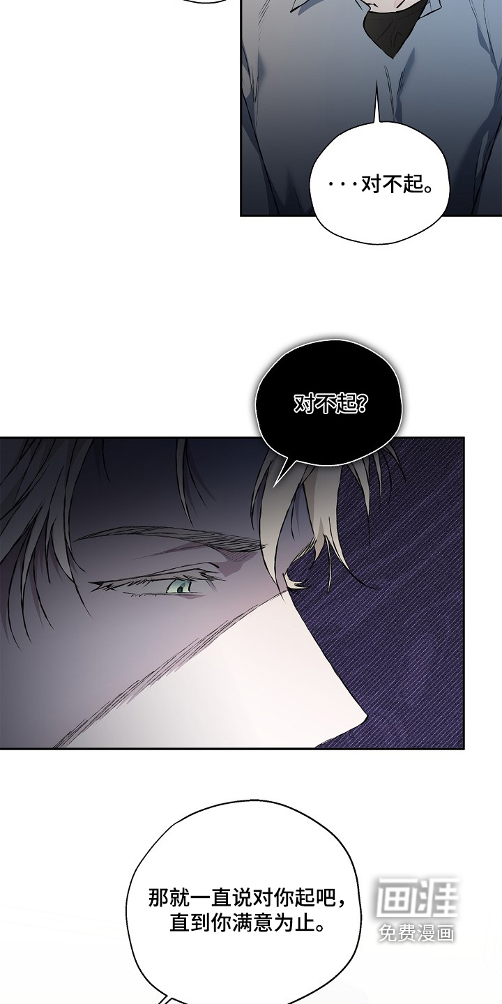 第64话9