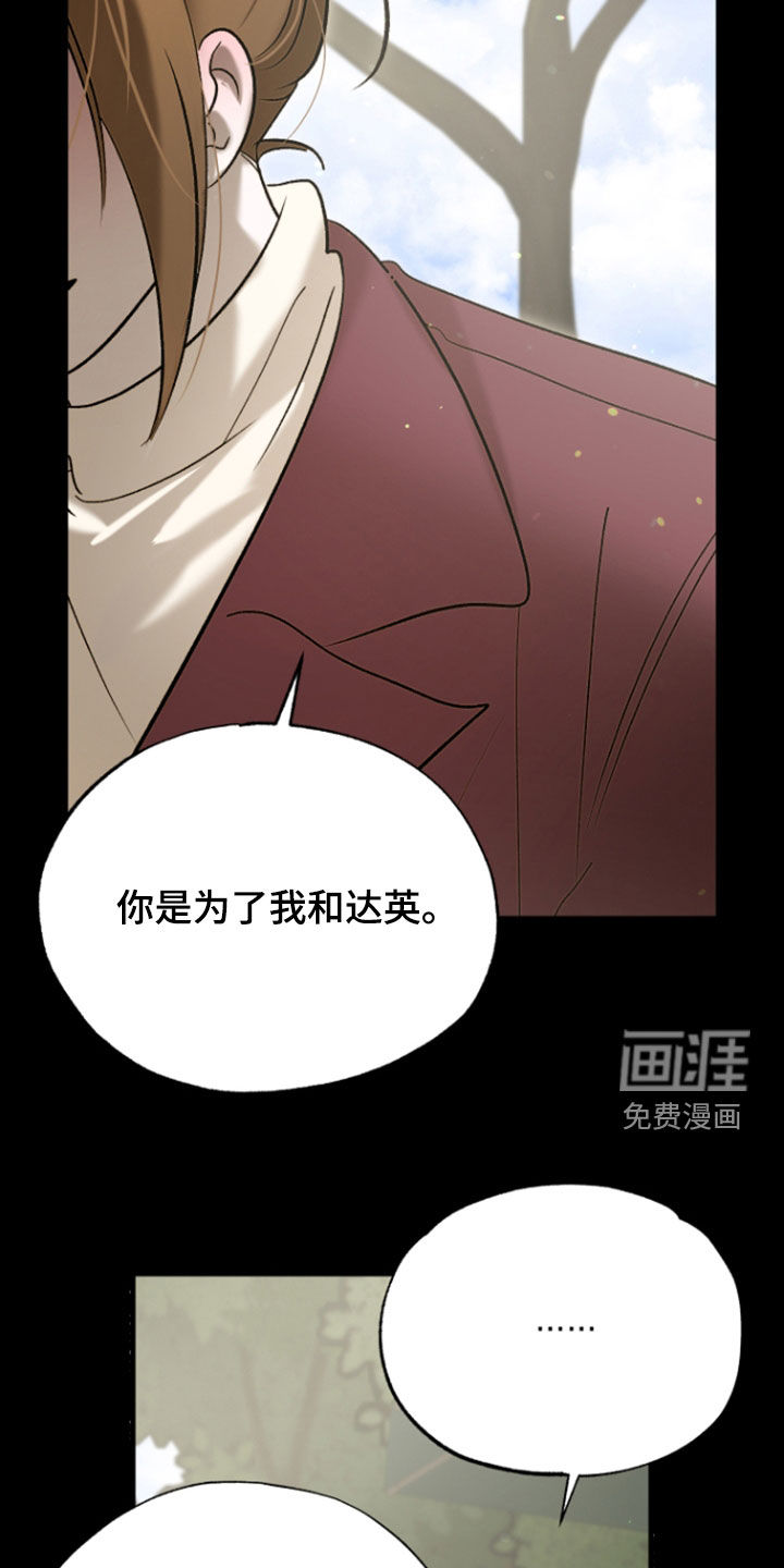 第41话14