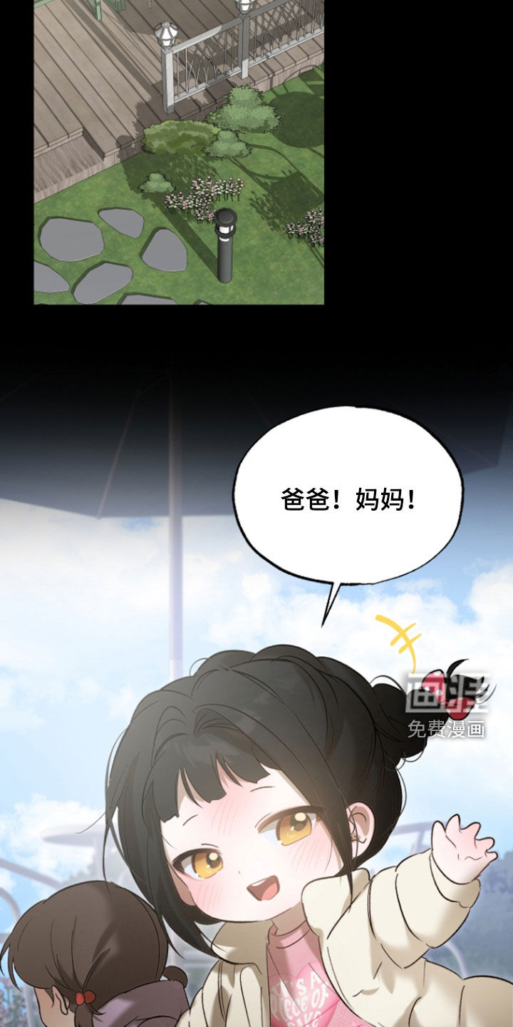 第41话6