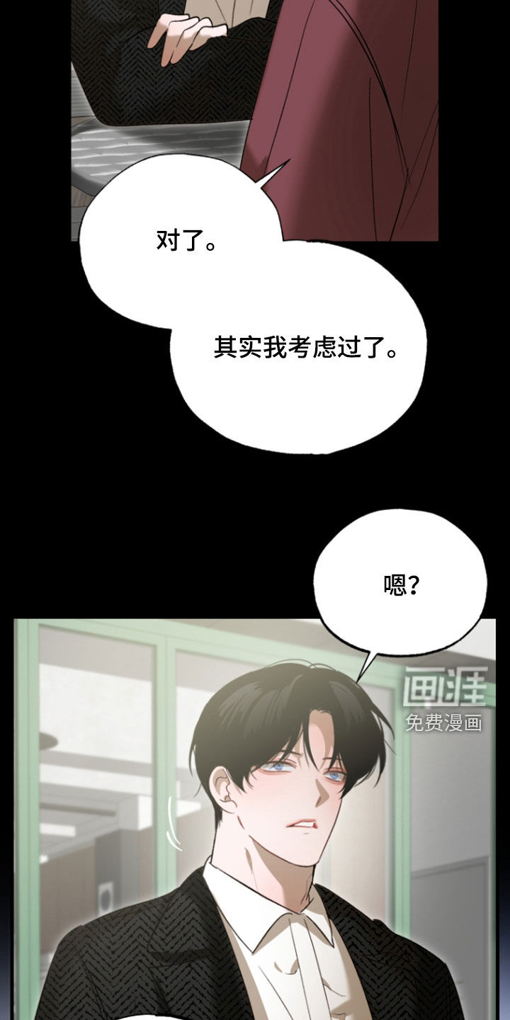 第41话8