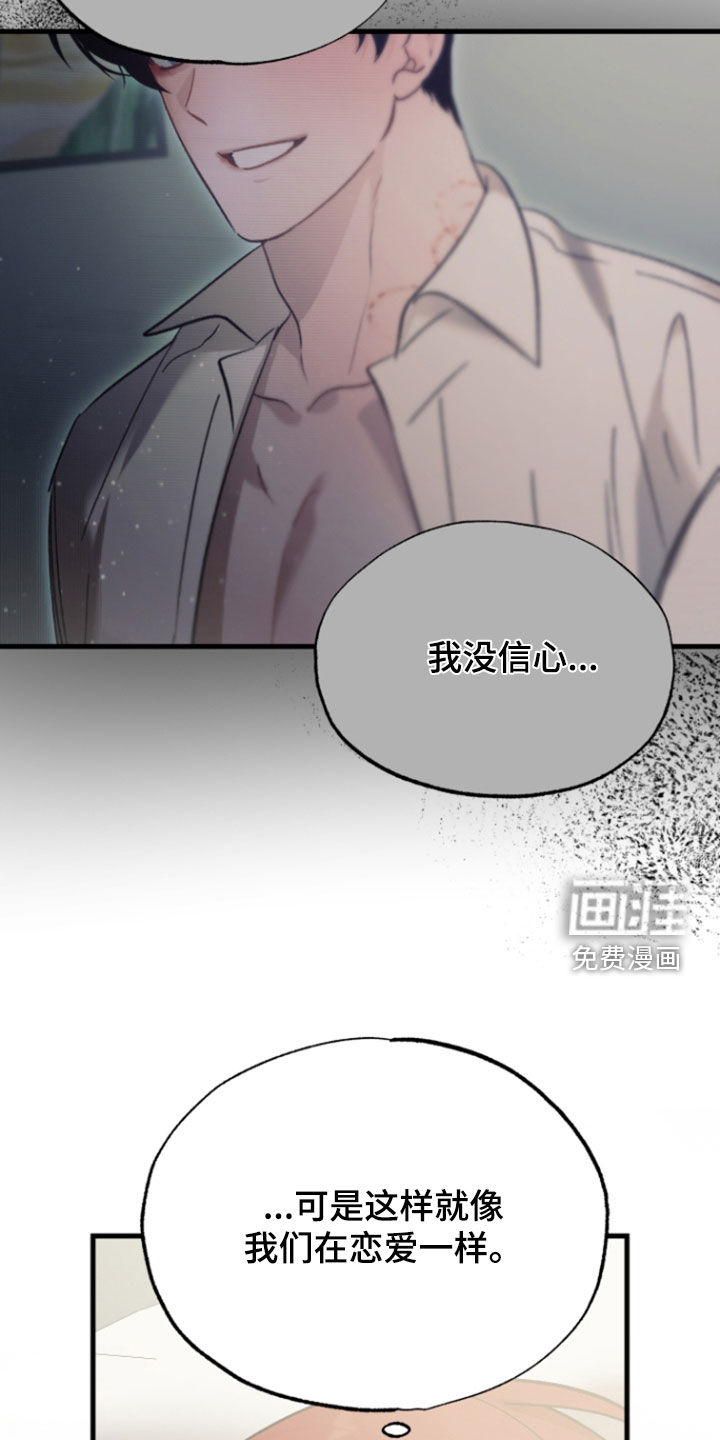 第41话27