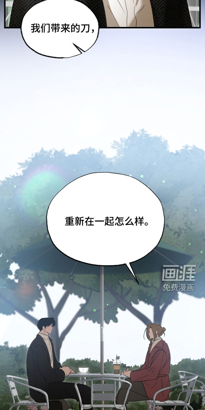 第41话9
