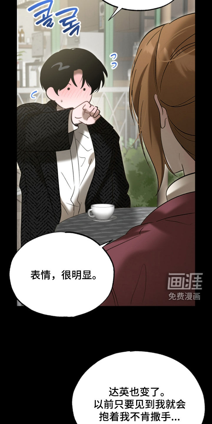 第41话17