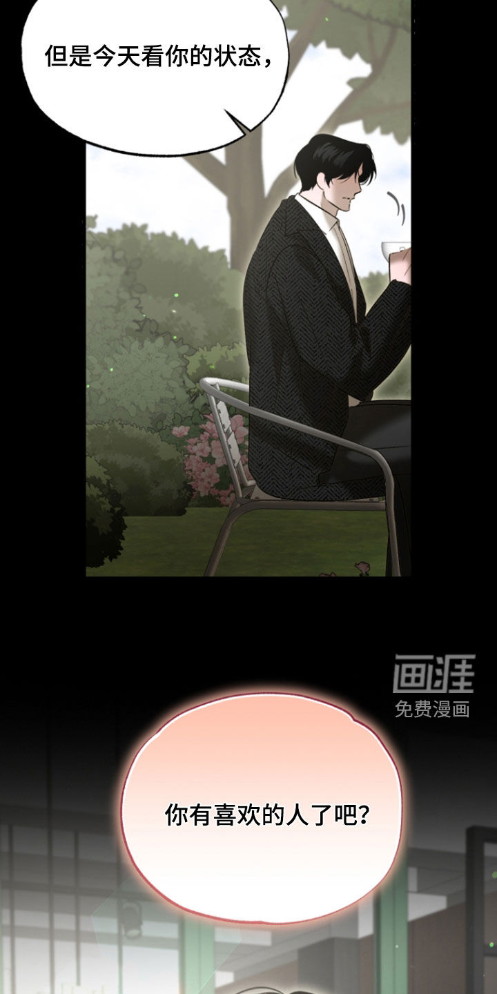 第41话15