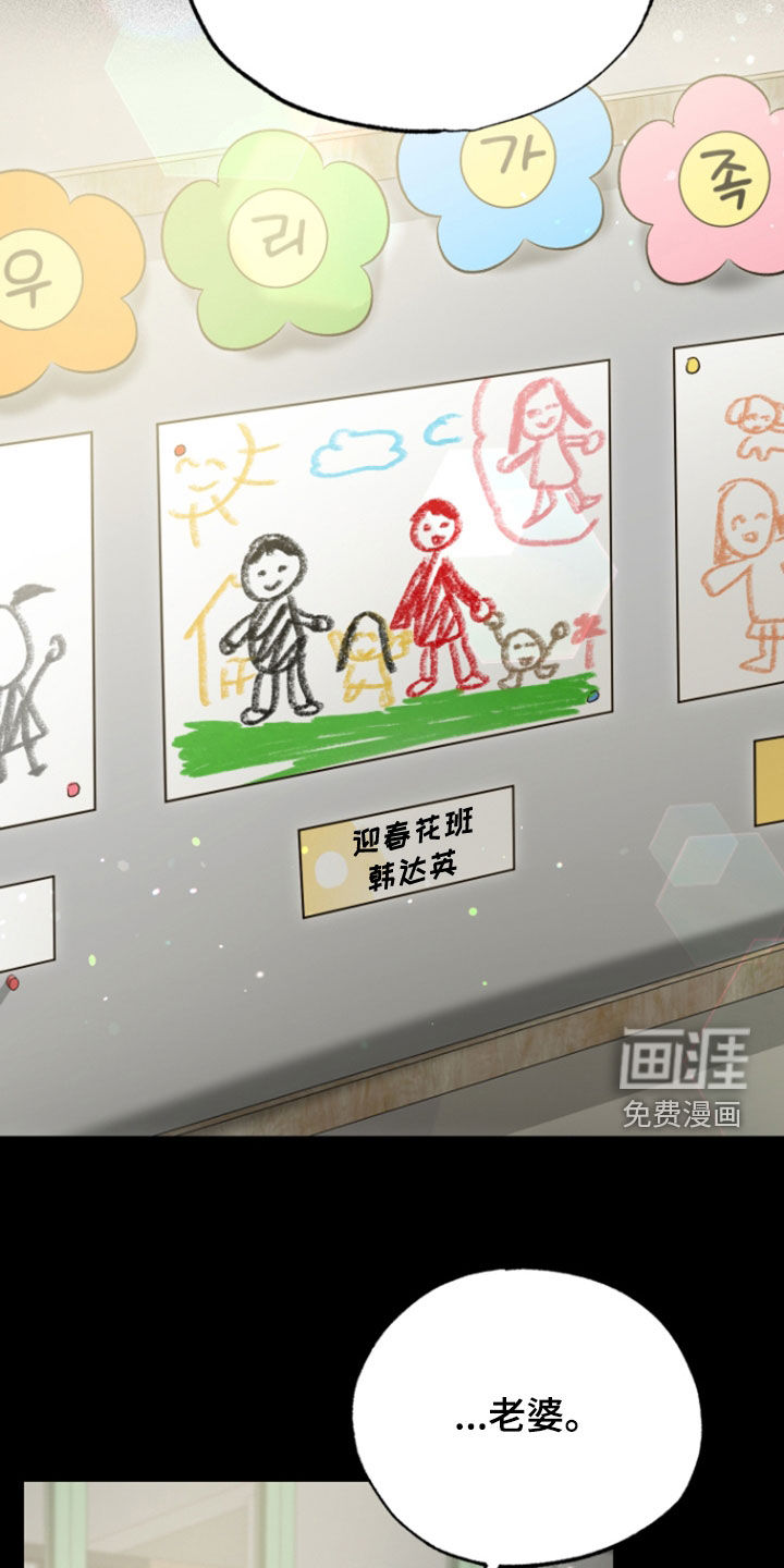第41话19